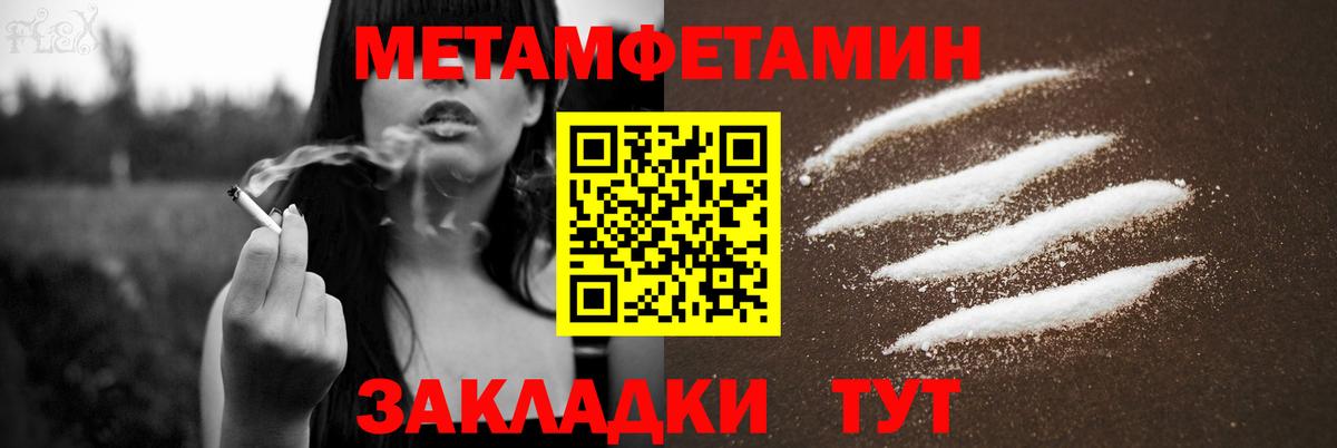 Amphetamine Розовый  Амфетамин  Черногорск  Амфетамин  Вход с VPN 