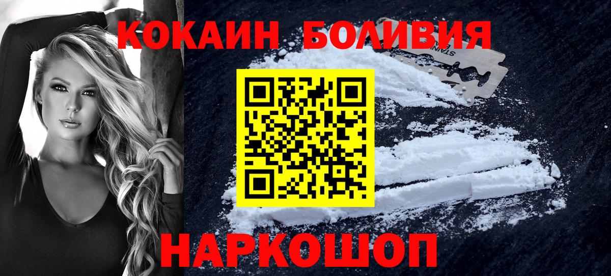 Cocaine 98% Черногорск