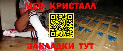 кокаин Кингисепп