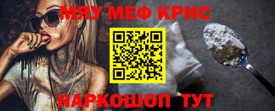 кокаин Кингисепп