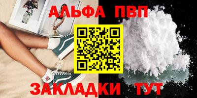 кокаин VHQ Кимры