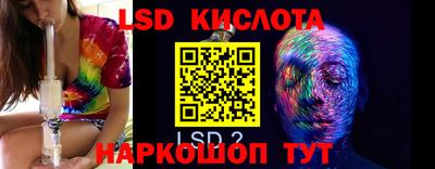 индика Кинель