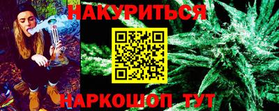 кокаин Кингисепп