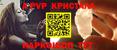 кокаин Кингисепп