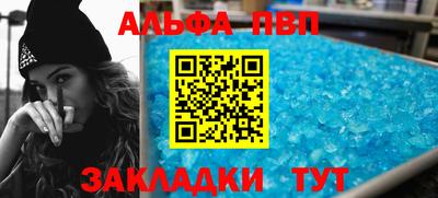 кокаин Кингисепп