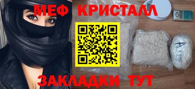 кокаин Кингисепп