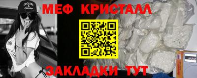 кокаин Кингисепп