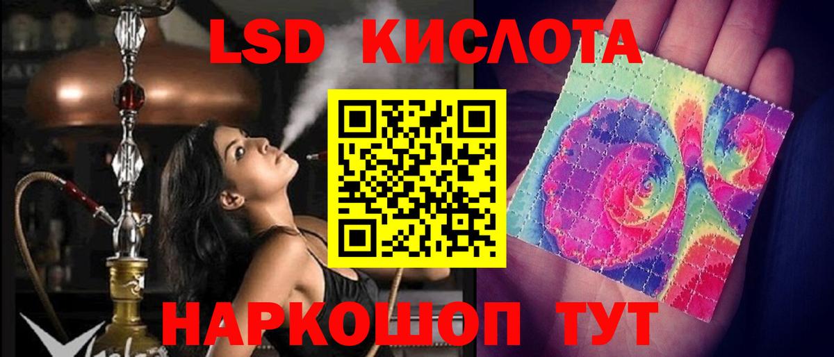 ЛСД экстази ecstasy  LSD-25 экстази  Вход с VPN  Черногорск  Лсд 25 экстази кислота 