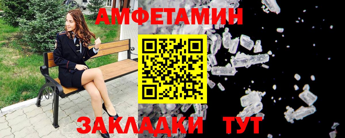 Метамфетамин Methamphetamine  Вход с VPN  Метамфетамин Methamphetamine  Черногорск 
