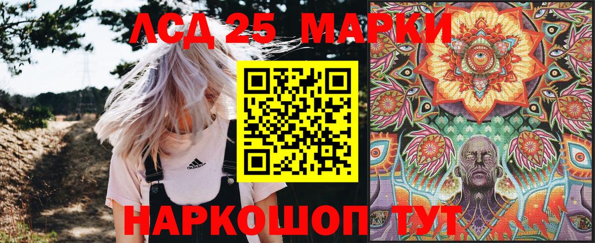 цена   Вход с VPN  Марки NBOMe 1,5мг  Черногорск  Марки NBOMe 1,5мг  Марки NBOMe 