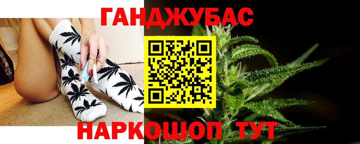 МАРИХУАНА AK-47 Черногорск